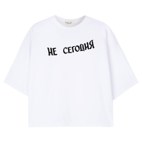 Футболка белая унисекс "Не сегодня" № 1 (сублимация)